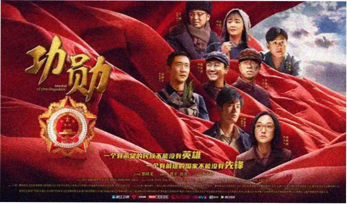 熊出没之年年有熊高清海报