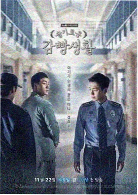 第六季谢幕集空场镜头资讯配图