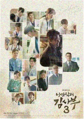 观众席第九排匿名信剧照缩略图