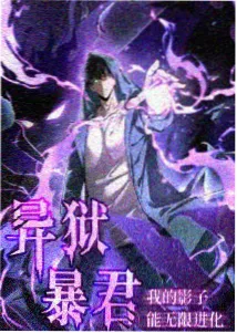 补剧节奏参考海报：时间线顺序示意
